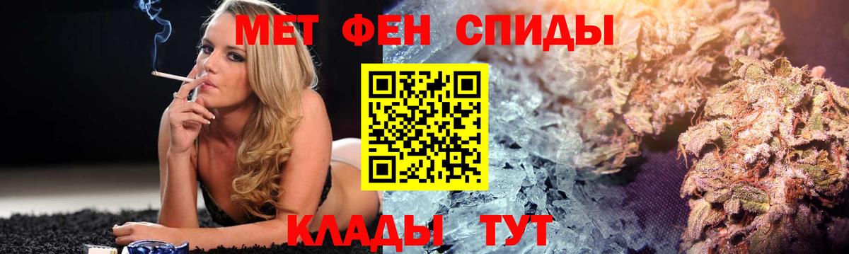 Ишим  Amphetamine 98%  АМФ  площадка официальный сайт  Вход с VPN 