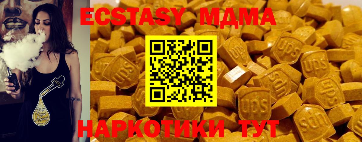Ecstasy Punisher  Ecstasy Punisher  Вход с VPN  Ишим 