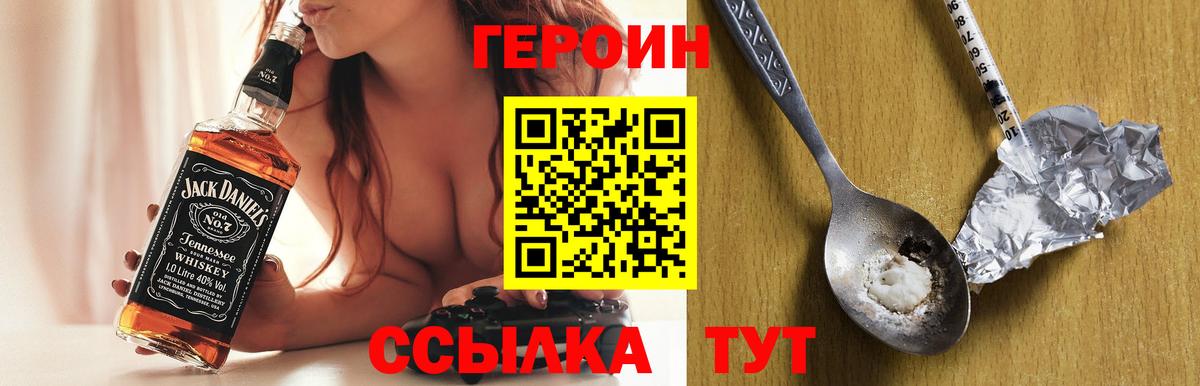 Кокаин  Ишим  Лсд 25  НБОМе  ГАШИШ  Канабис  Вход с VPN  Меф кристаллы  Героин 