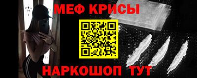 МДМА Краснокаменск