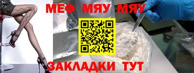 дмт Краснознаменск