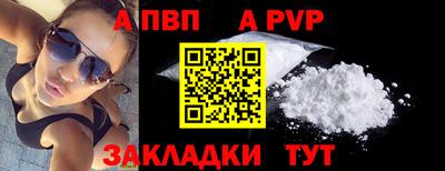 МДПВ Краснодар