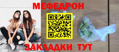 дмт Краснознаменск