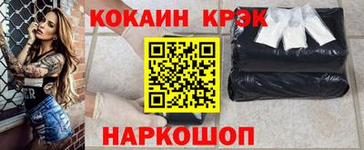 МДМА Краснокаменск