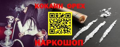 МДМА Краснокаменск