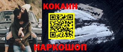 МДМА Краснокаменск