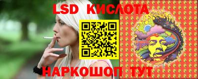 прущие крисы Кумертау