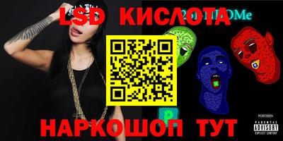MESCALINE Кулебаки