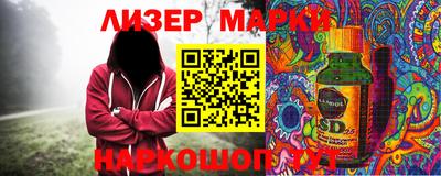 МДМА Краснокаменск
