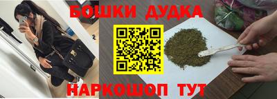 МДМА Кунгур