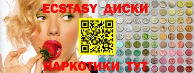 МДМА Кунгур