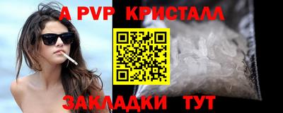 дмт Краснознаменск