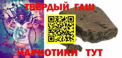 МДМА Краснокаменск