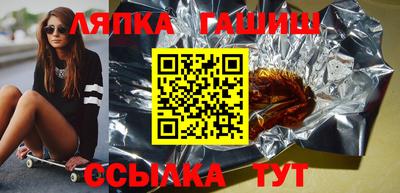 МДМА Краснокаменск