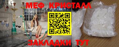 МДМА Краснокаменск