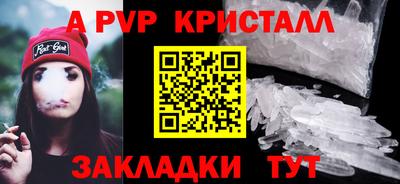 МДПВ Краснодар