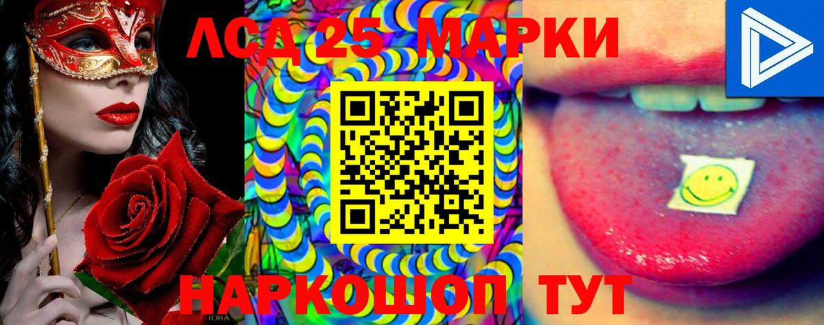 ЛСД экстази ecstasy  ЛСД экстази  Ишим  Вход с VPN  Лсд 25 экстази кислота 