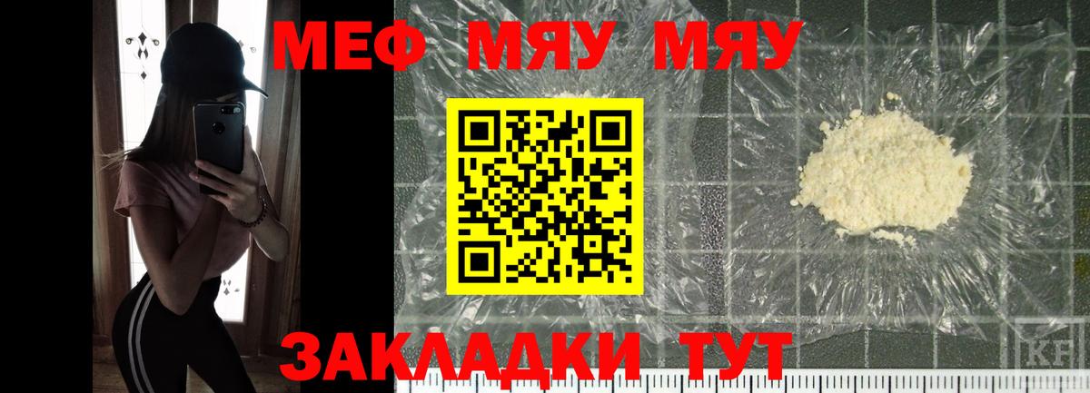 МЕФ Ишим