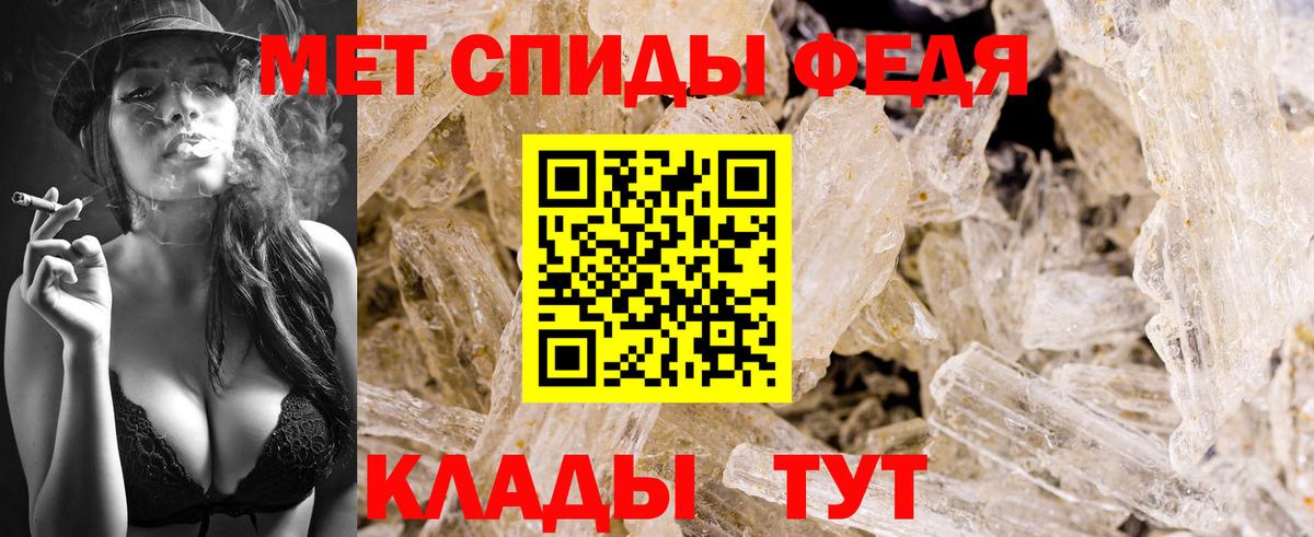 Первитин витя  Первитин  Вход с VPN  Ишим  Первитин витя 