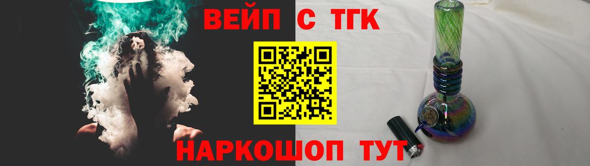 Ишим  Дистиллят ТГК Wax  Вход с VPN 